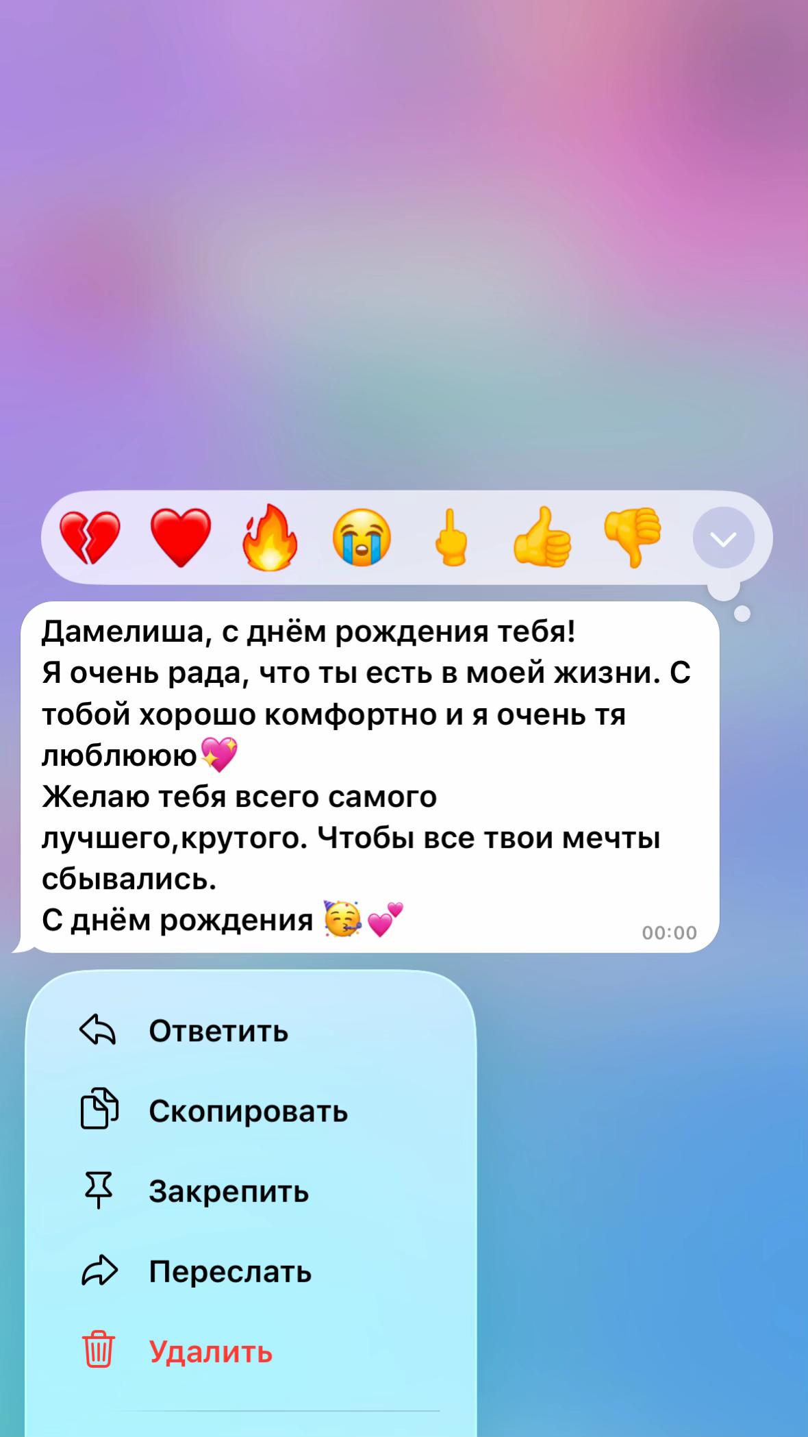 @˚✧₊𝓪𝓼𝓮𝓷𝔂𝓪⁺˳✧༚