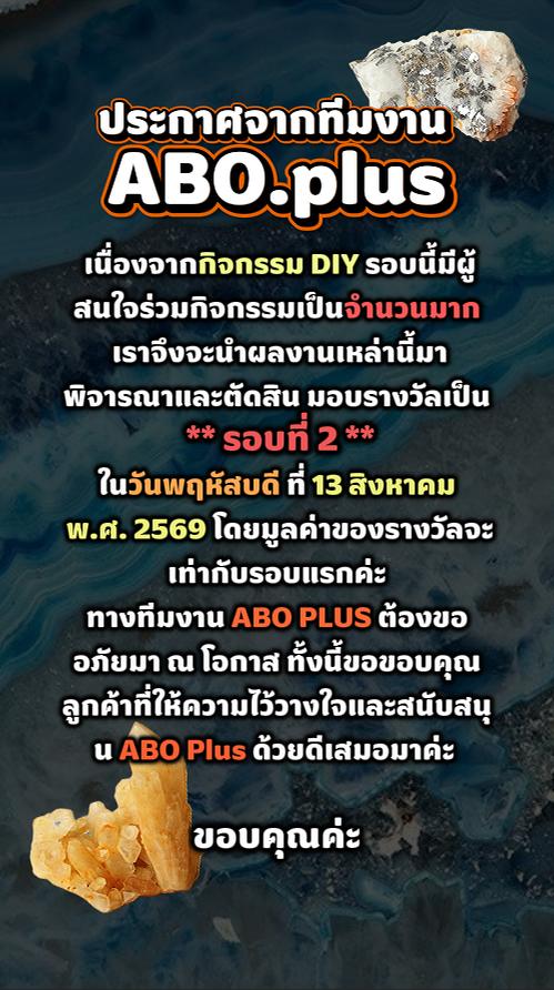 @Abo.Plus