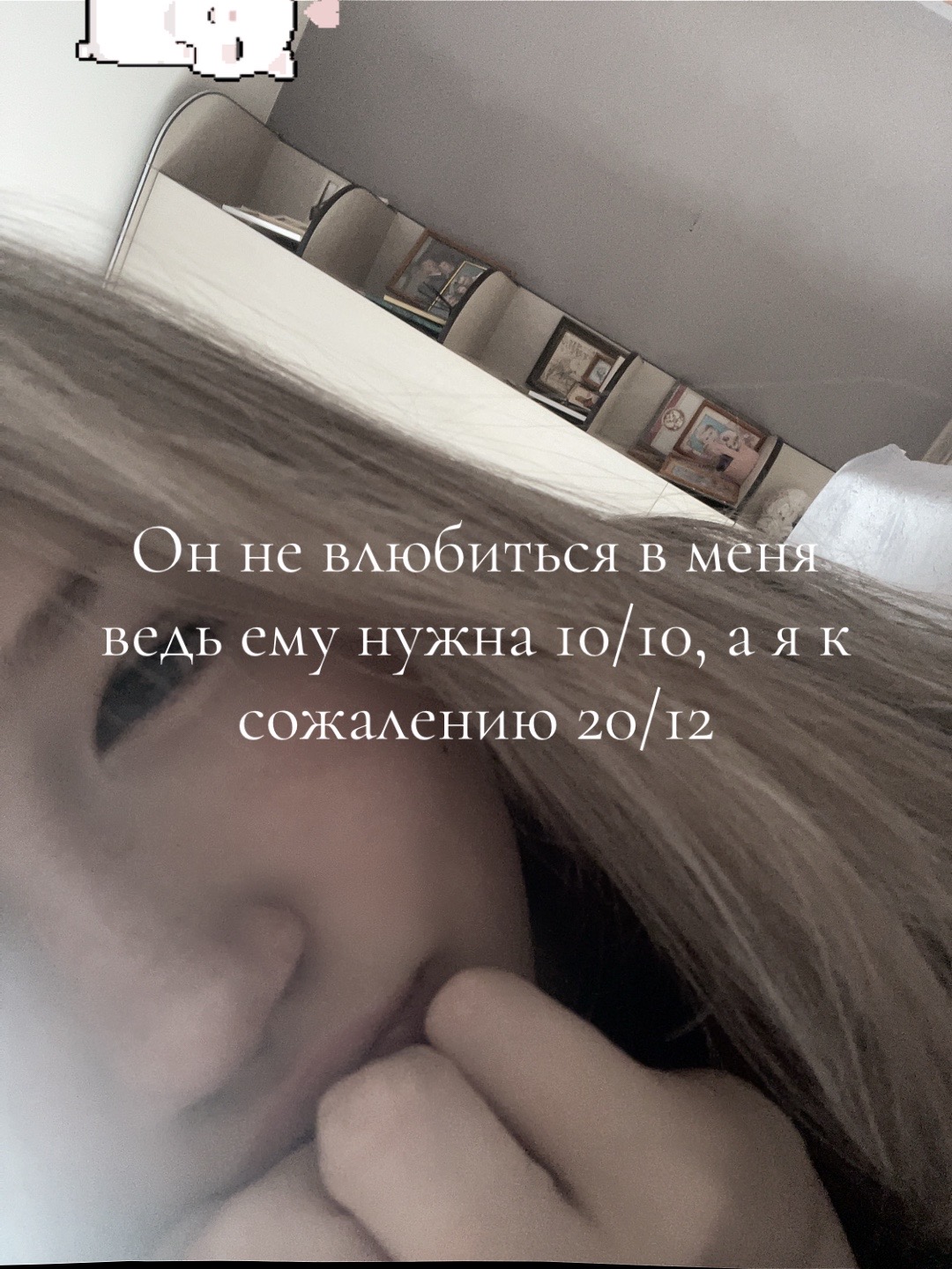 @Жека❤️🩹