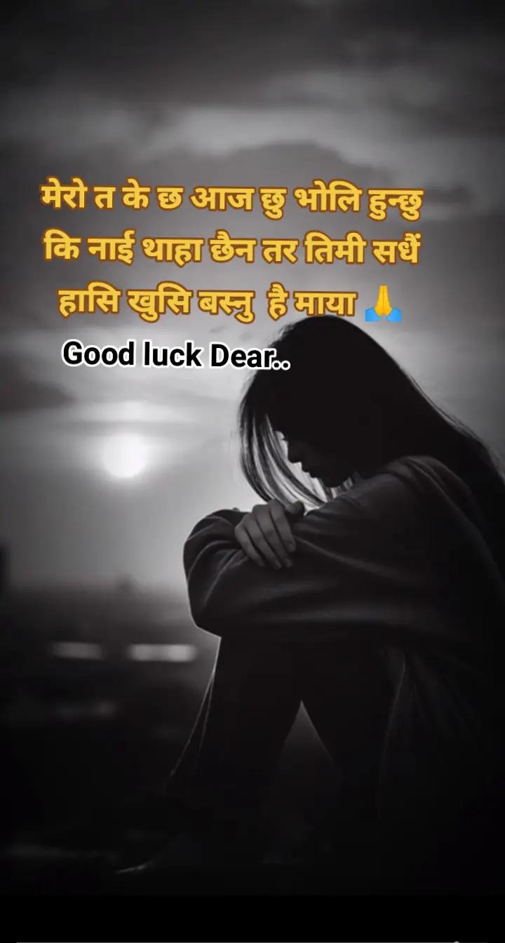 @𝐒𝐚𝐝 𝐆𝐢𝐫𝐥😔 𝐒𝐚𝐍𝐚❣️❣️