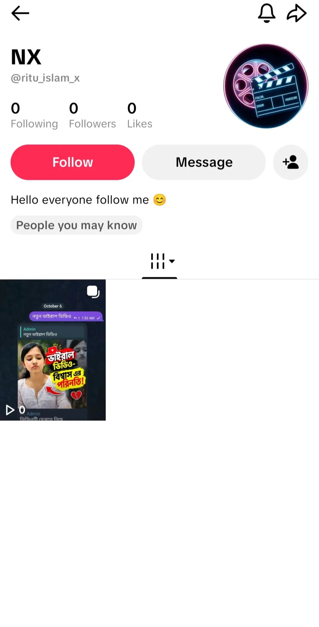 @নীল প্রজাপতি