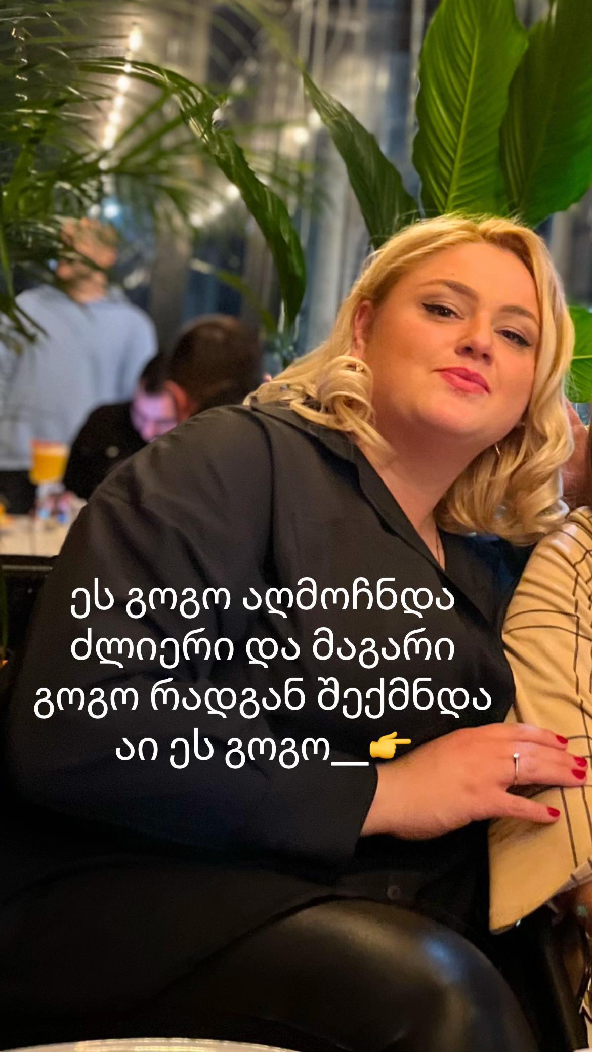 @🔆ნათი_ნათი🔆