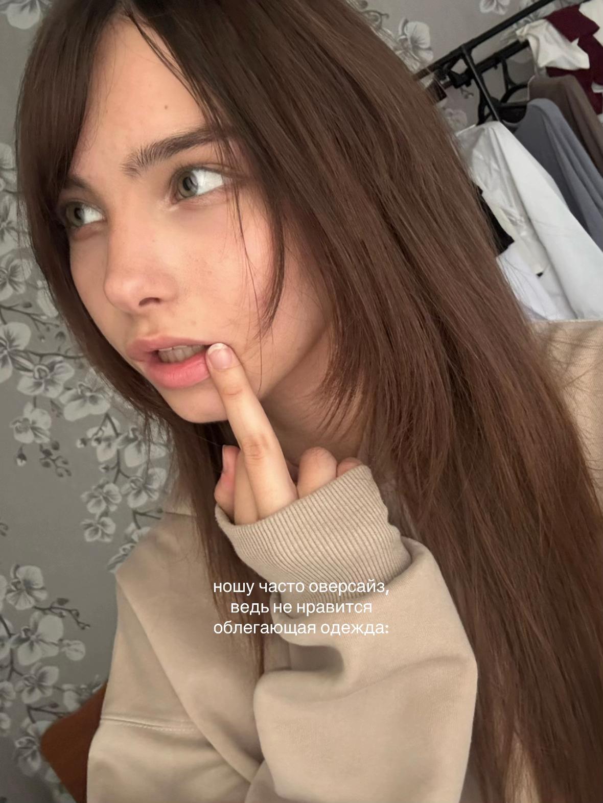 @енот