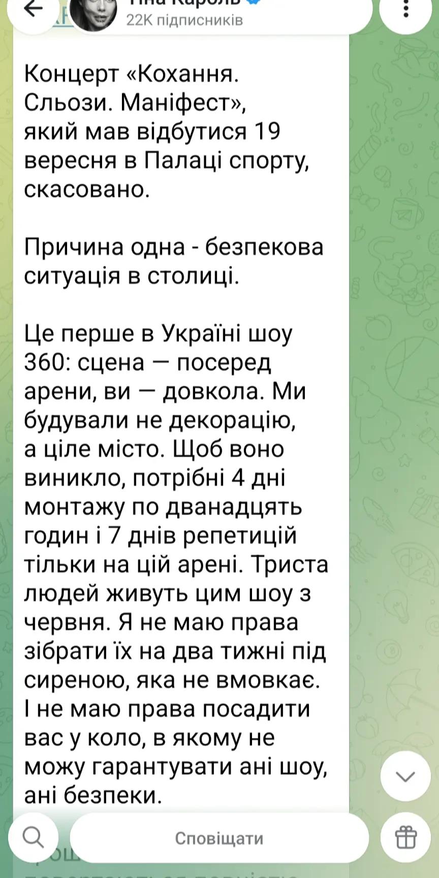 @lesya.lapan