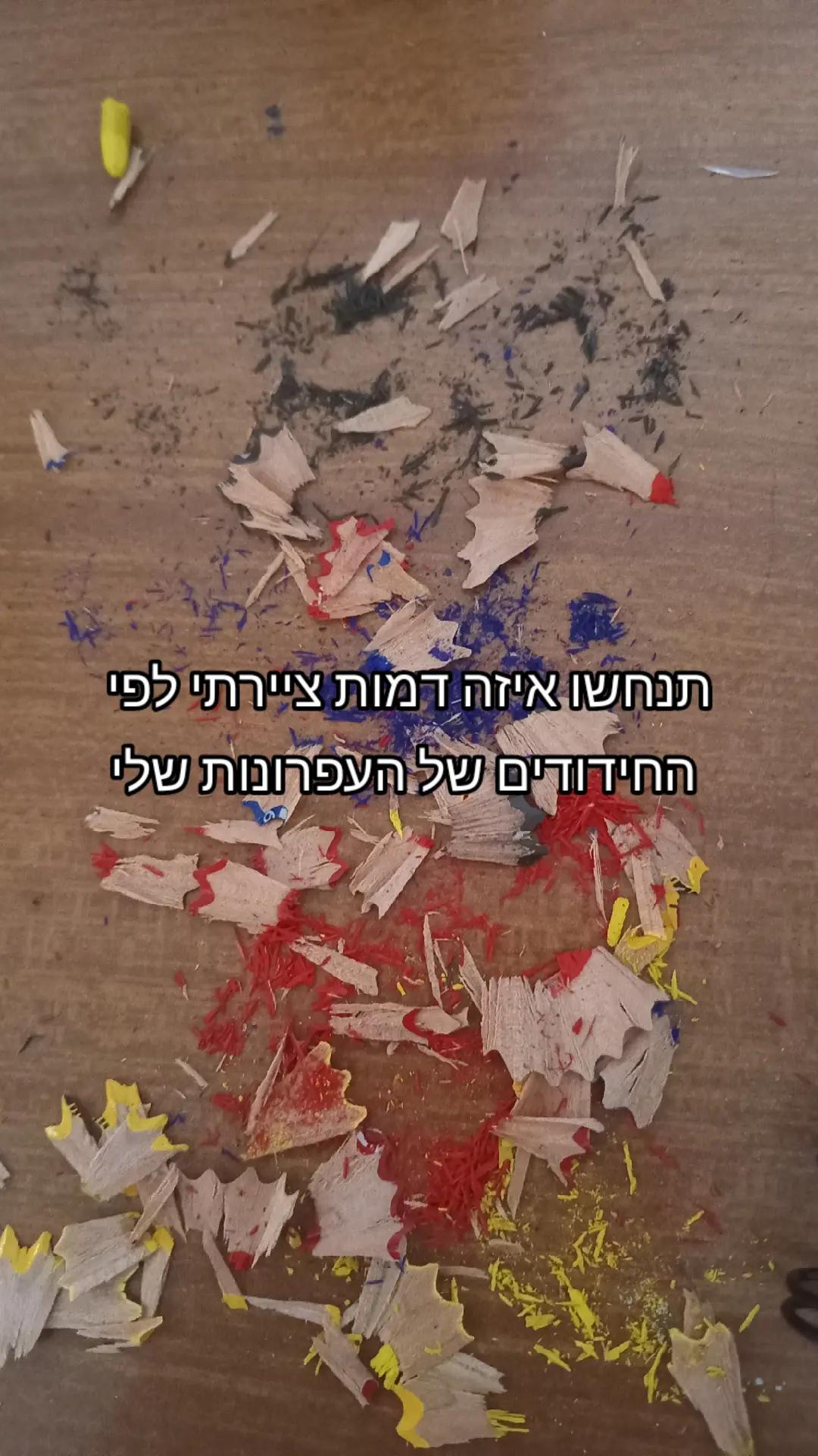 @צ'יקו miku קוראסון