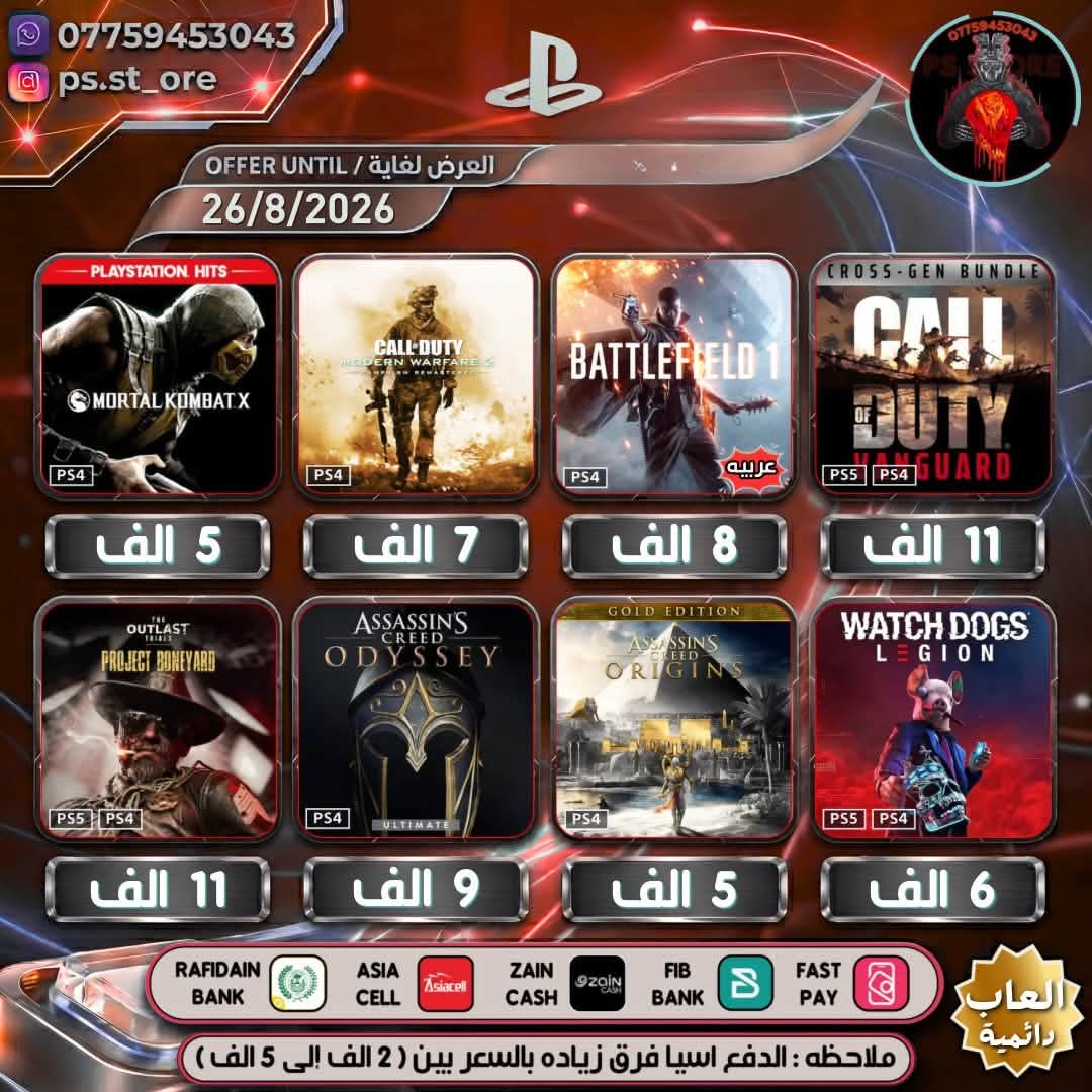 @IRAQ🎮GM
