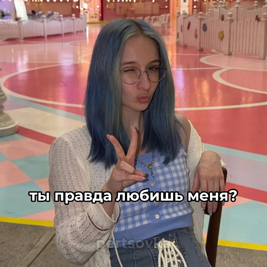 @pertsovka🌶