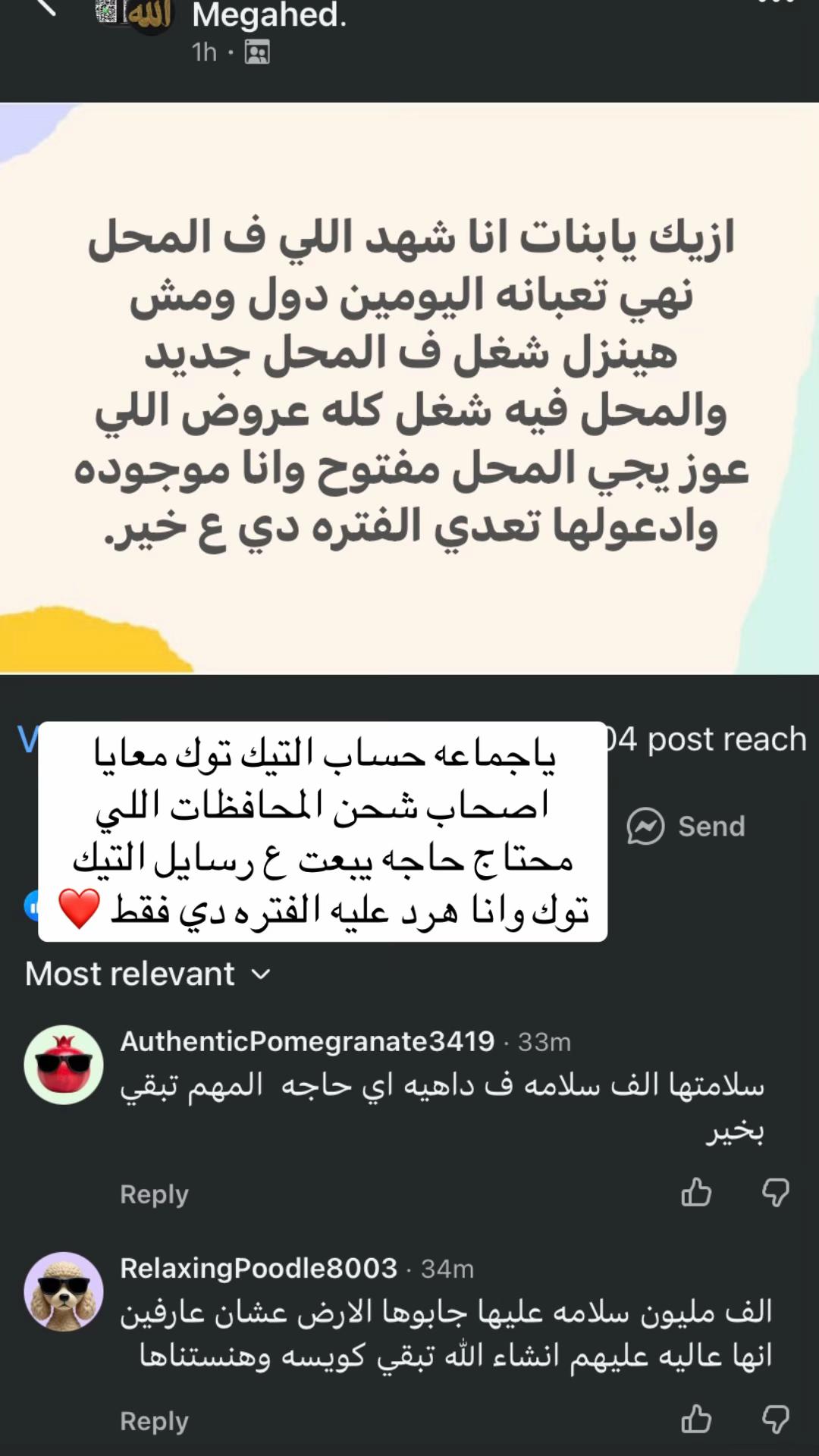 @ملكه الخليج للعبايات السعودي👑