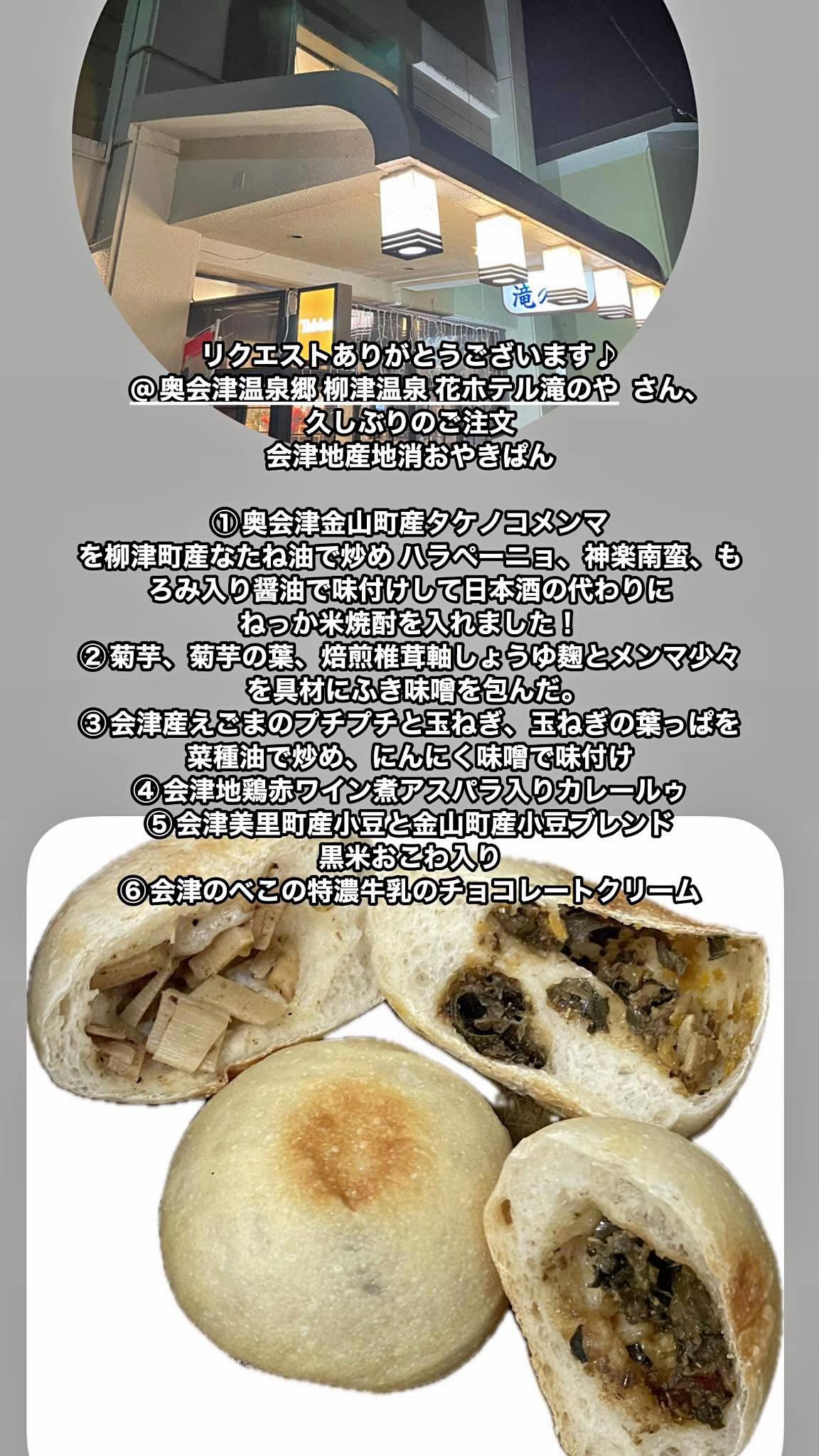@會・matiereマチエール
