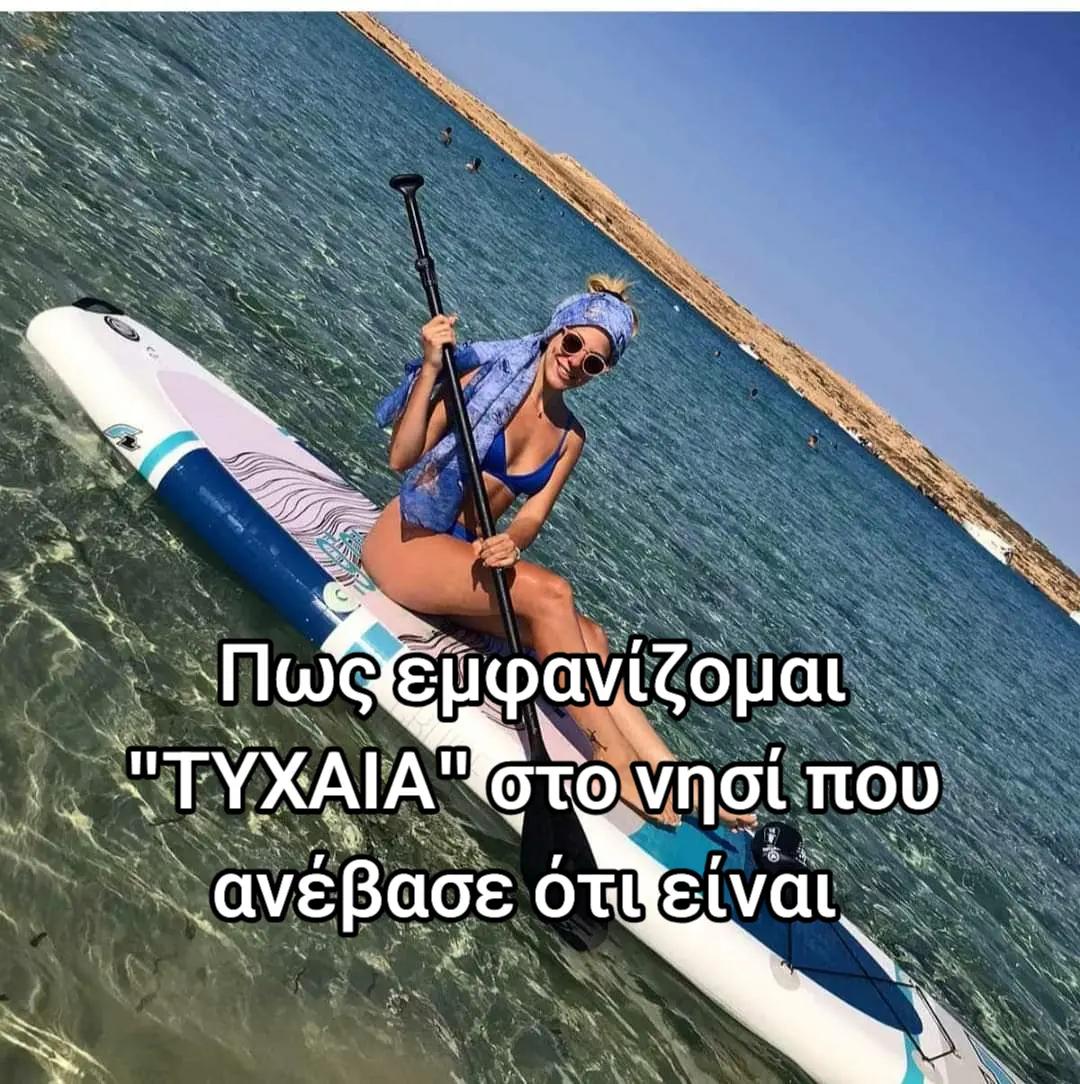 @Lenina Polichronopou