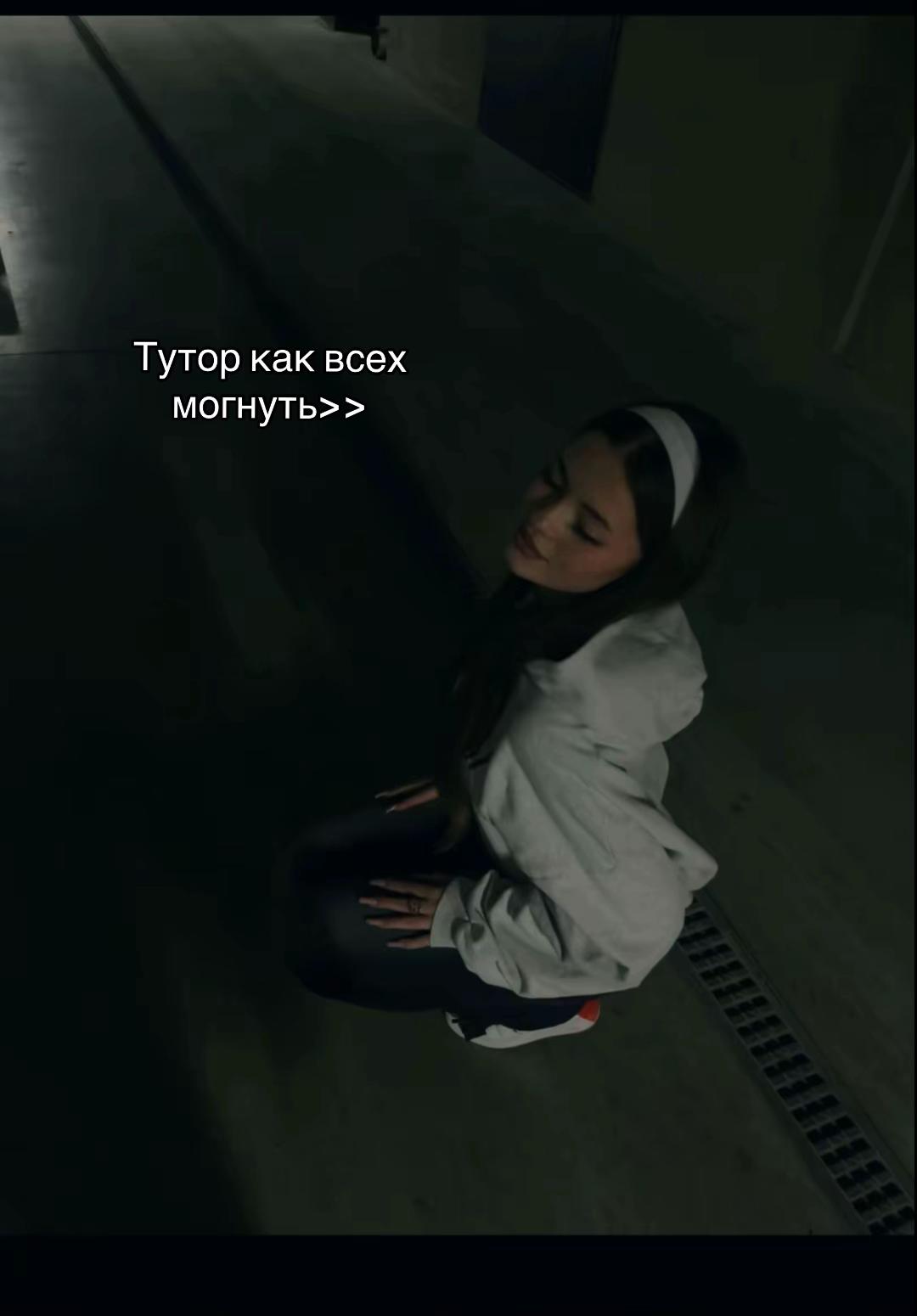 @Искра