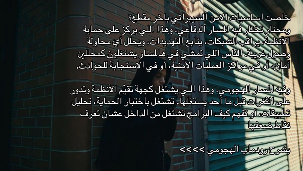 @Ryo💻 🇸🇦