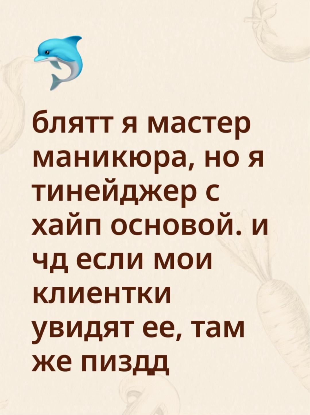 @НН|НОГТИ|РЕСНИЦЫ