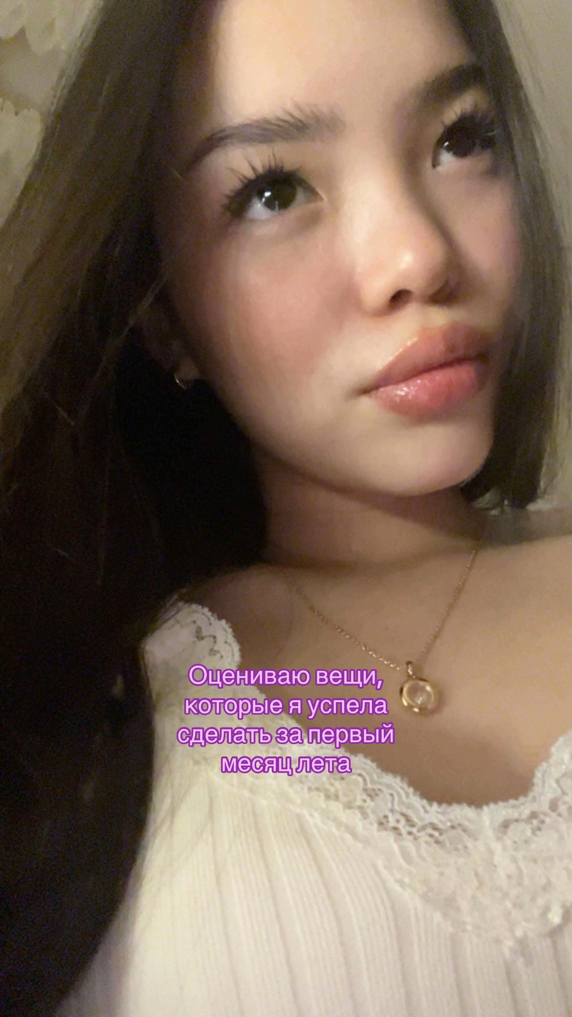 @Аминуша