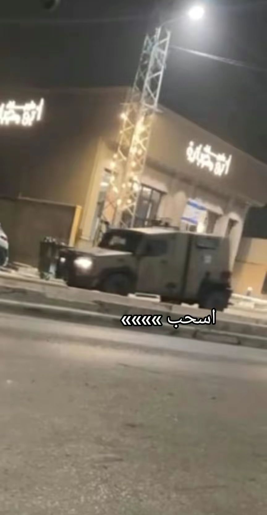 @كَريم | ١٤٢٩ ه&zwj; 🖤."