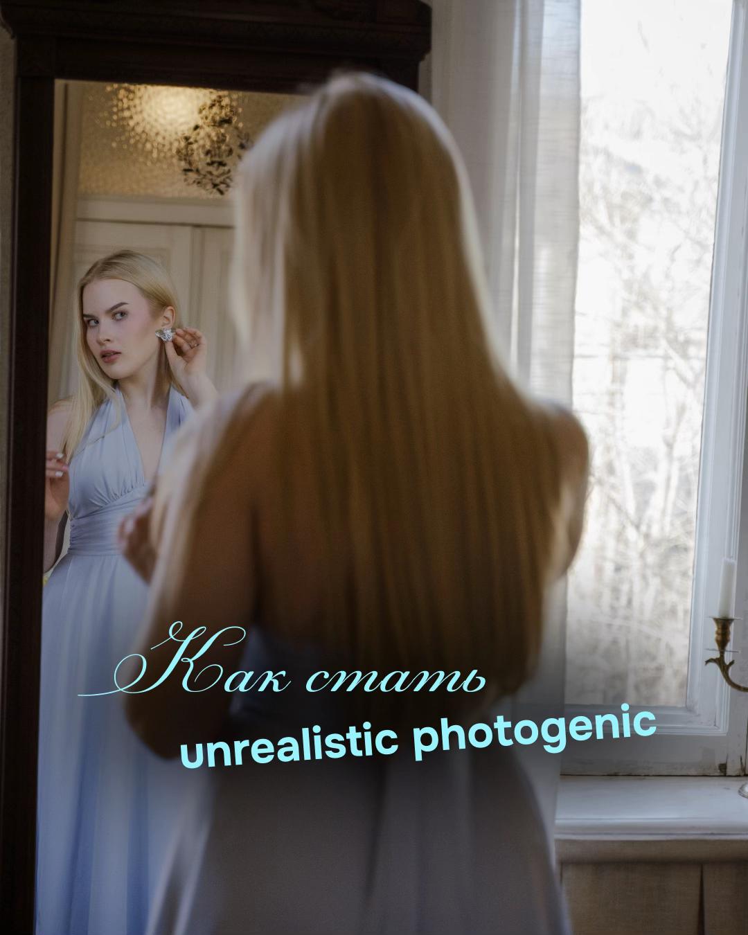 @Полина, your magic pill