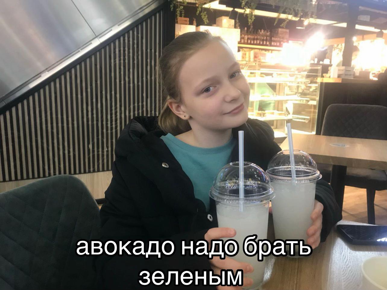 @МЕЛИССА