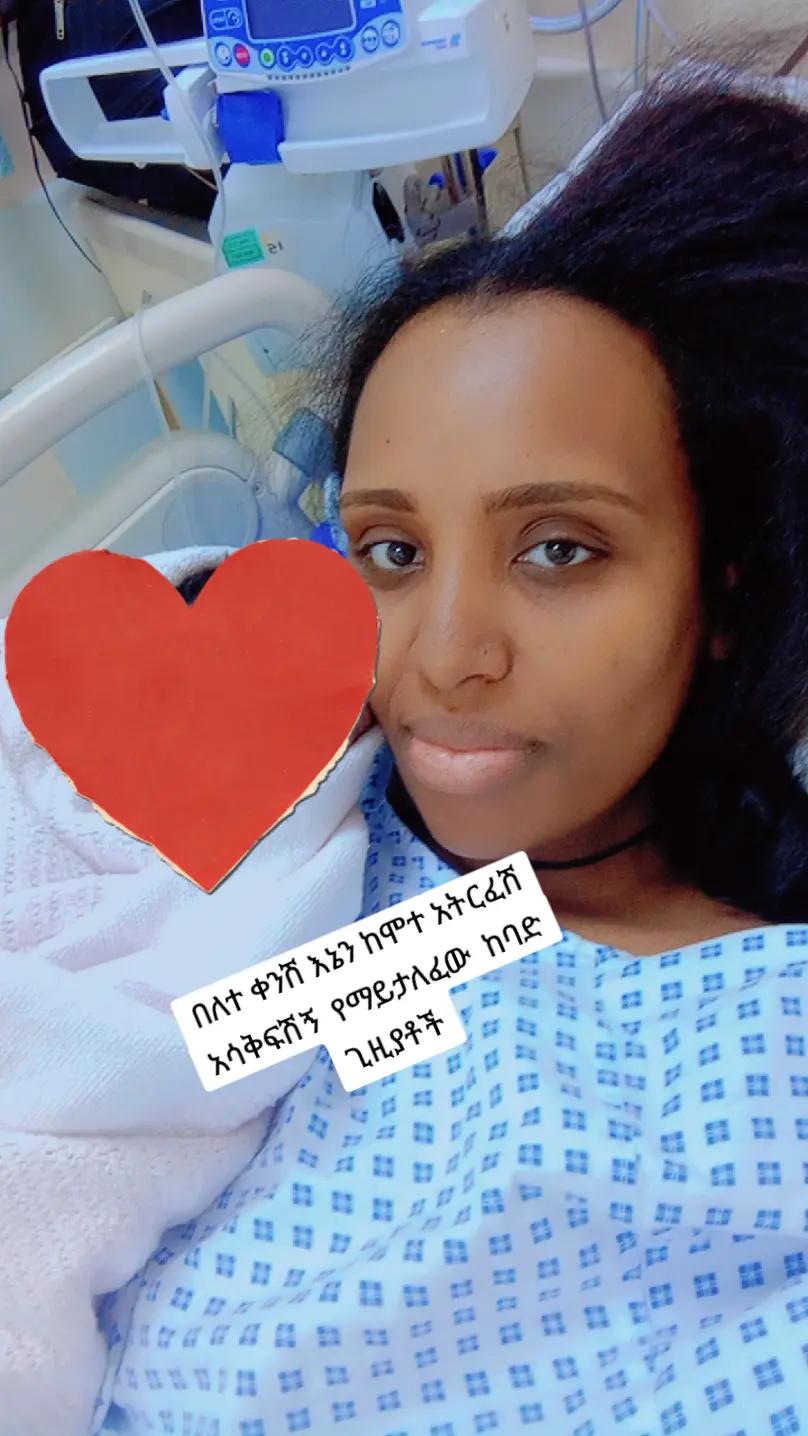 @ቲጂ አገልግል &ባልትና 0555120278🐝
