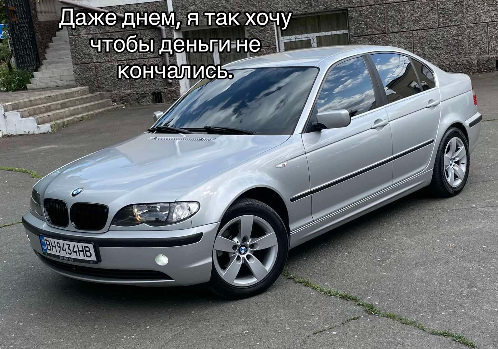 @bmw1996_Odessa