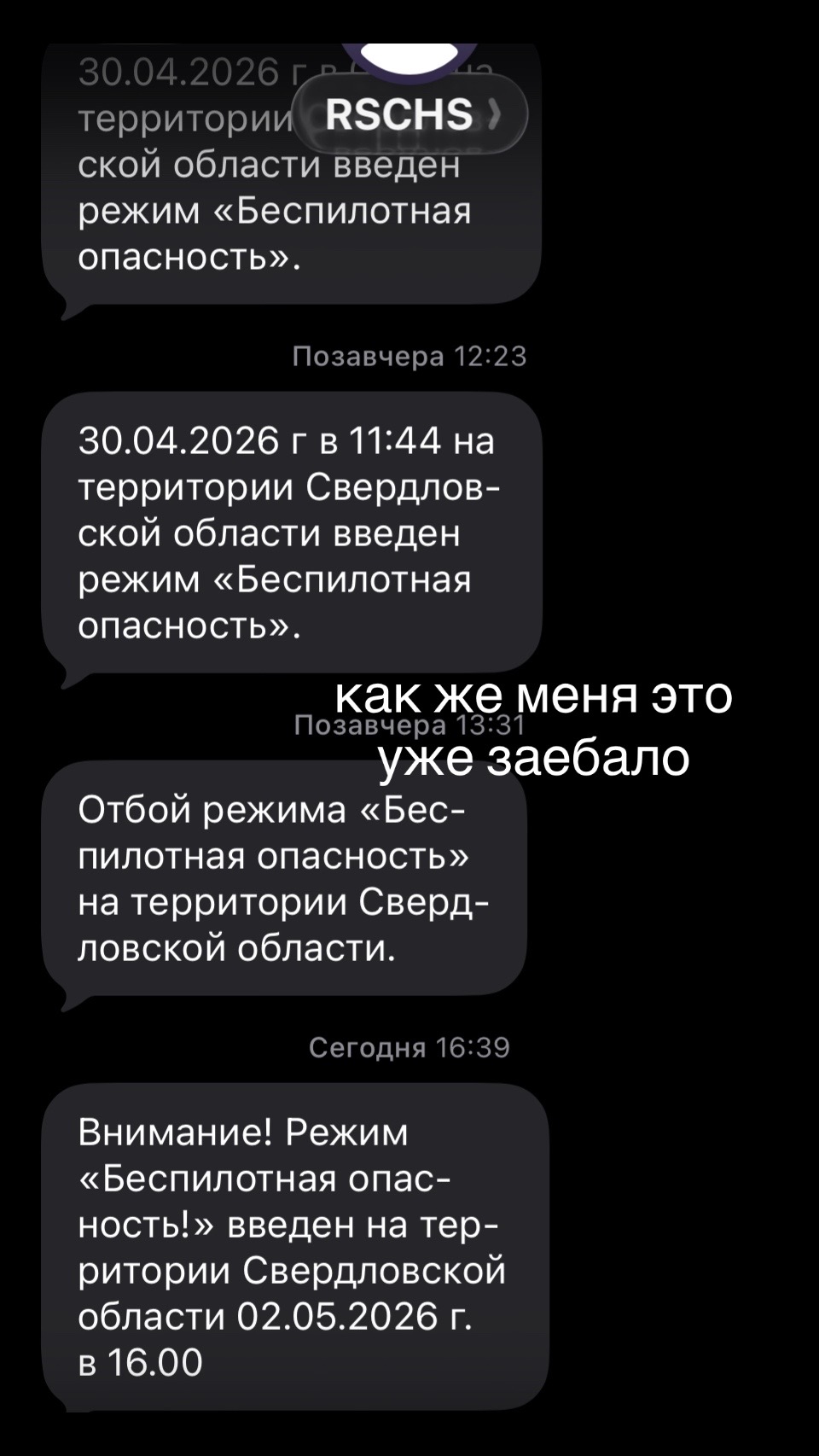 @fvtrrwerr