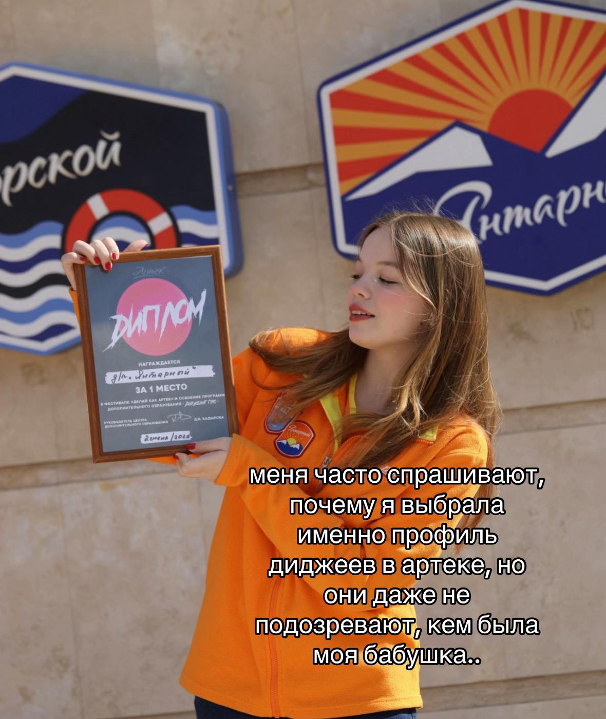 @леруша