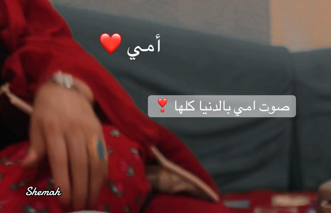 @شيمه
