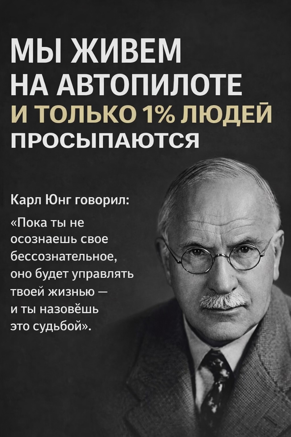 @«ПсихоКод»