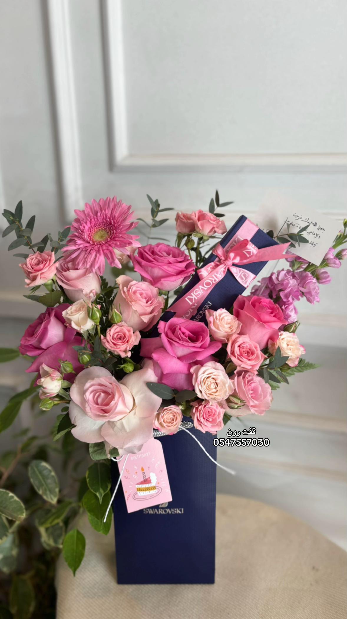@قفت رون | Gifts Ron 🌷🤍جدة