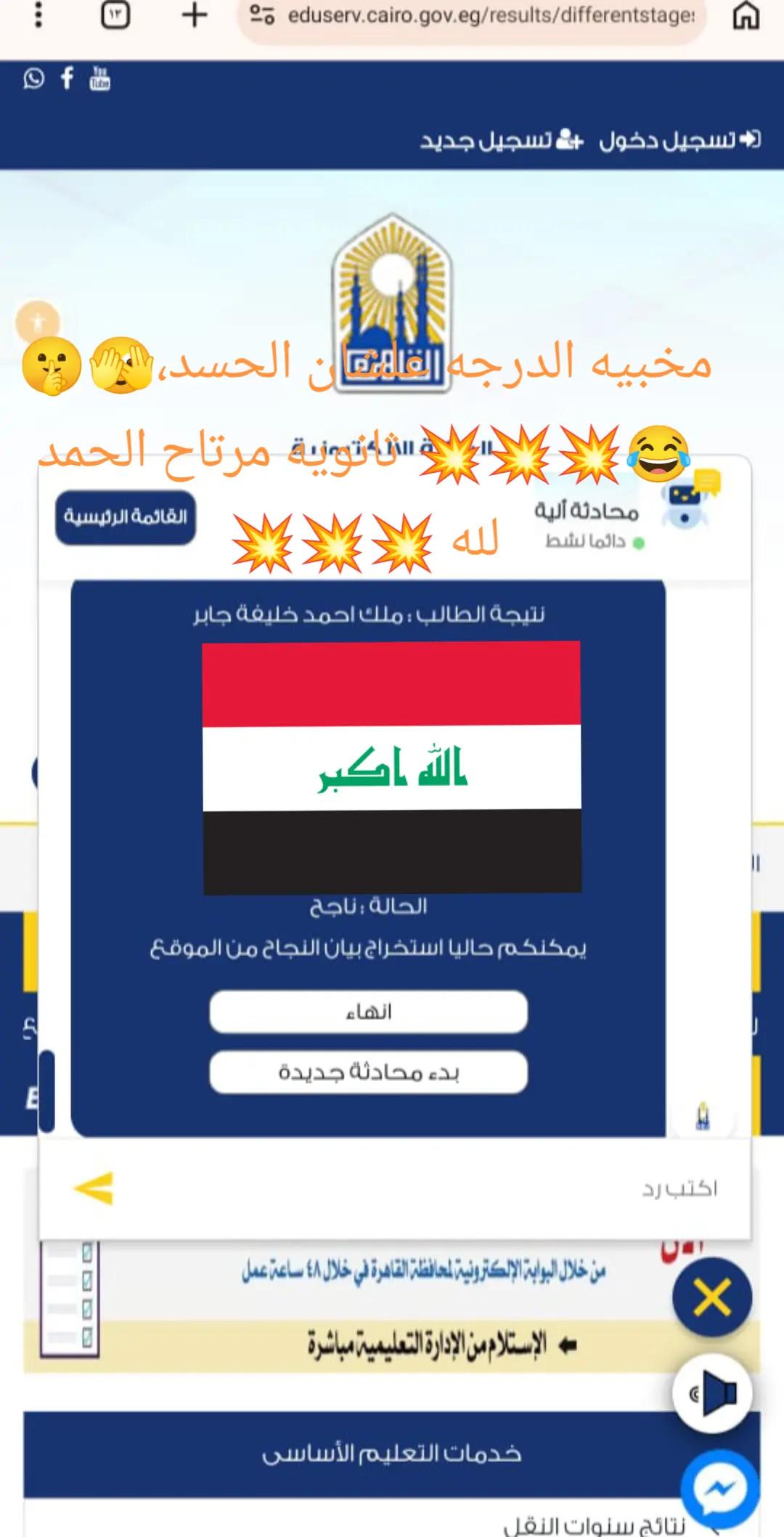 @Malak Ahmad✨