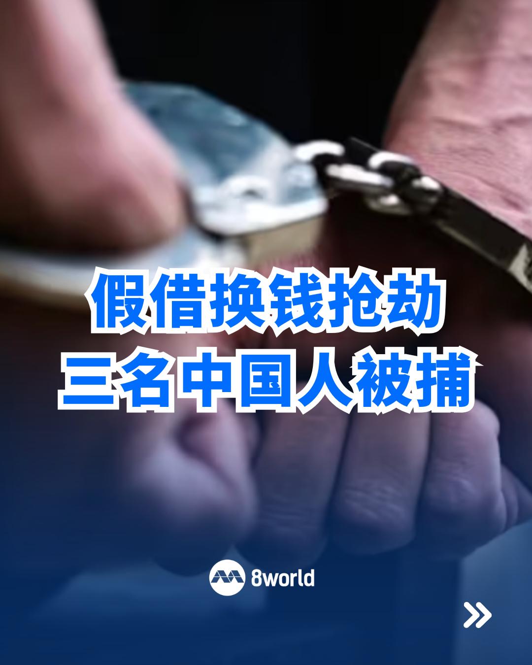 @8视界新闻网