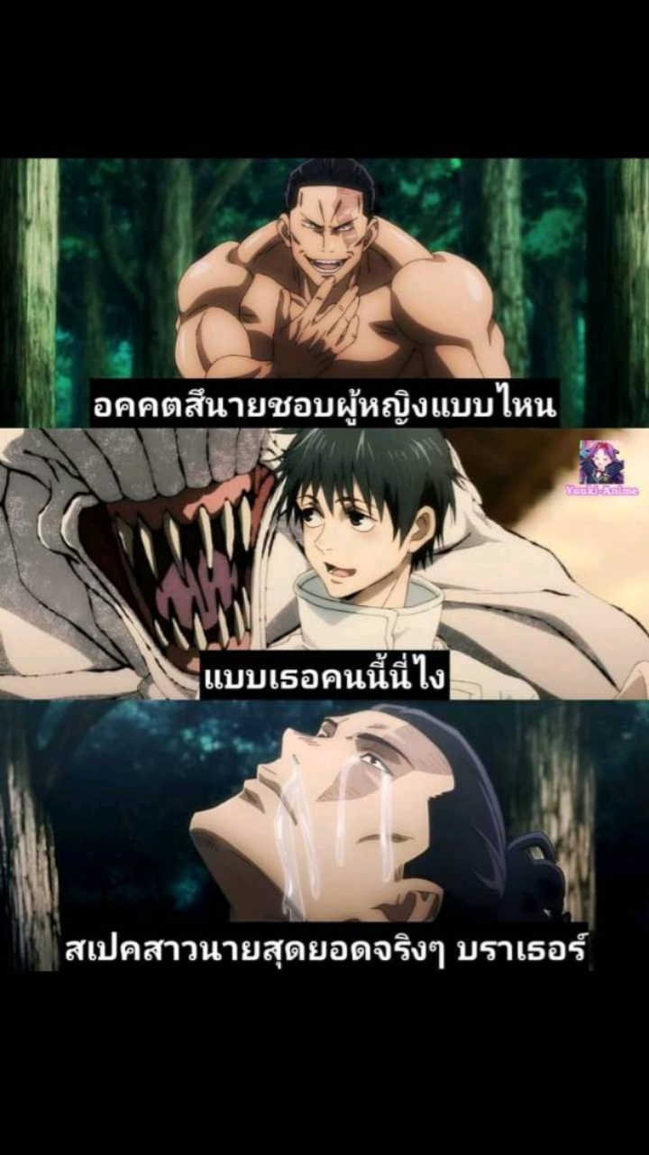 @นาออส