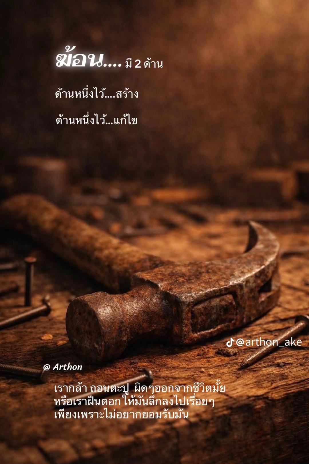 @@.☣️[บังบุ๊ก เมืองร้อยด่าน]☣️