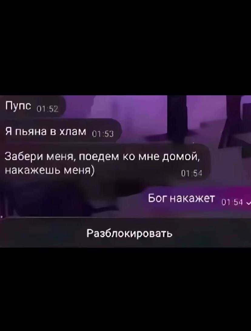 @тгк: sekizsh1k