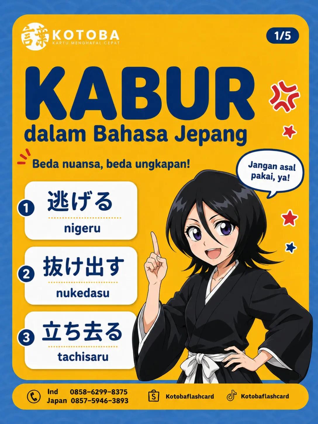@Kotoba Flashcard