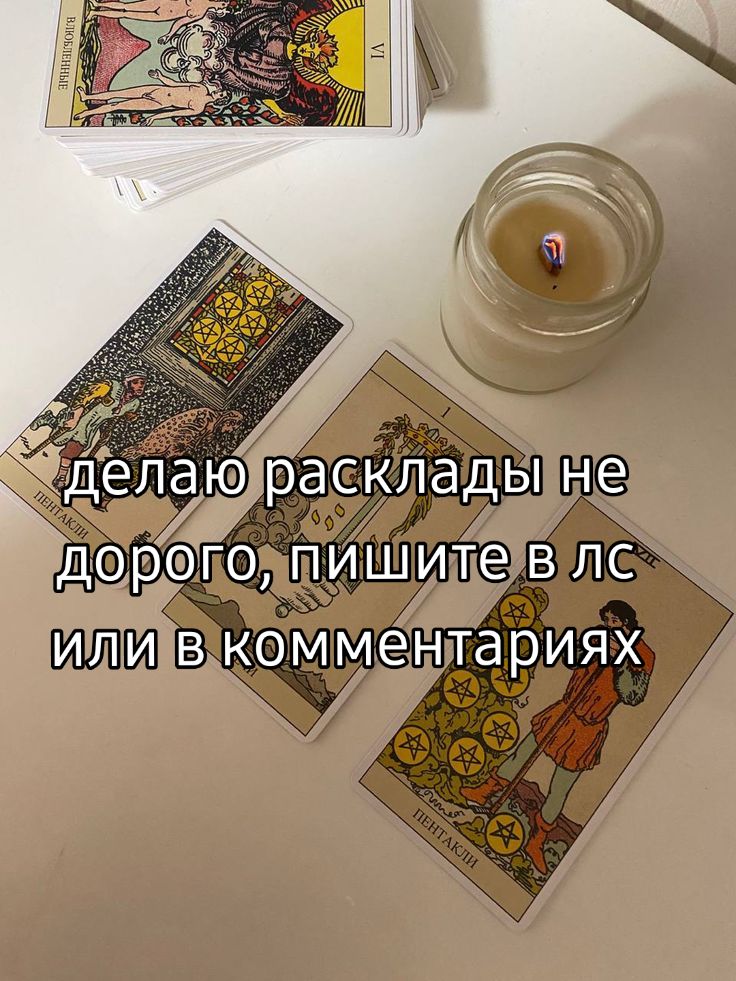 @Настасья Стрелецкая