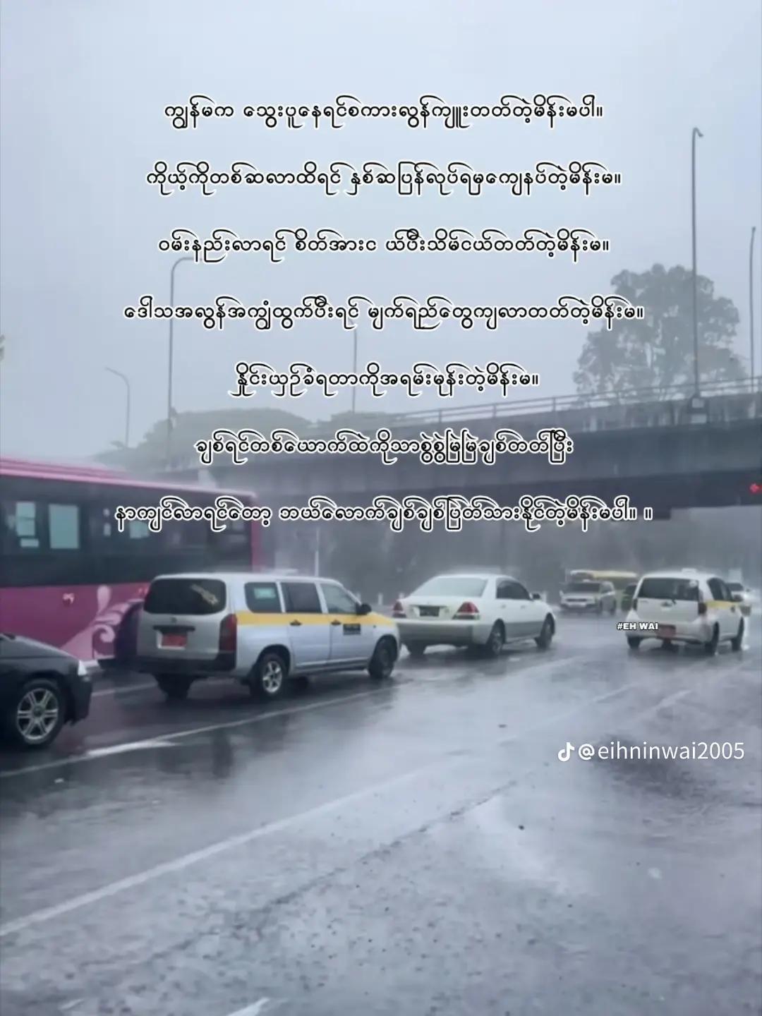 @đđLapyaeđđ(offical acc)