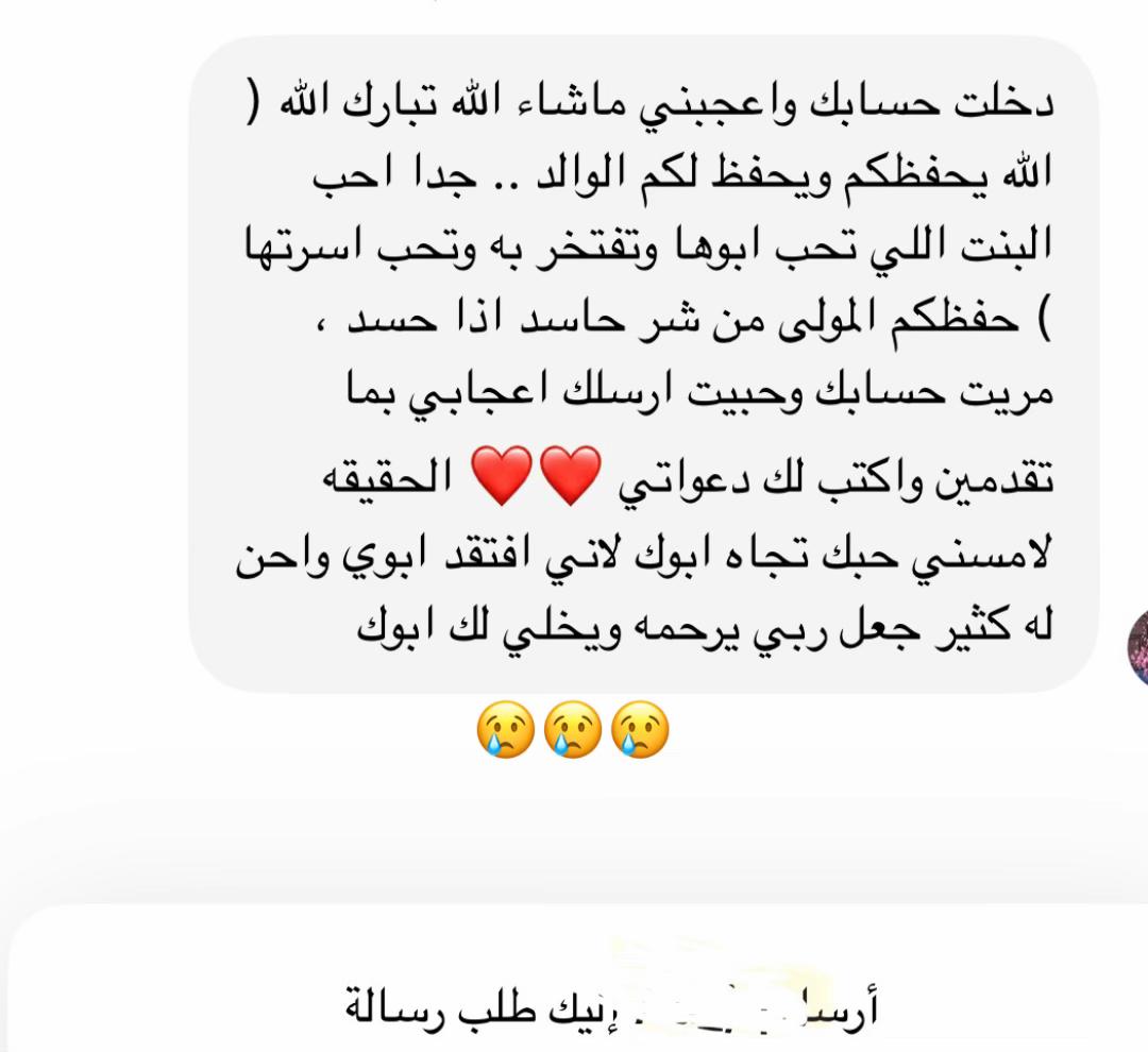 @غـنـد السبيعـي| مـوثـوق🌟