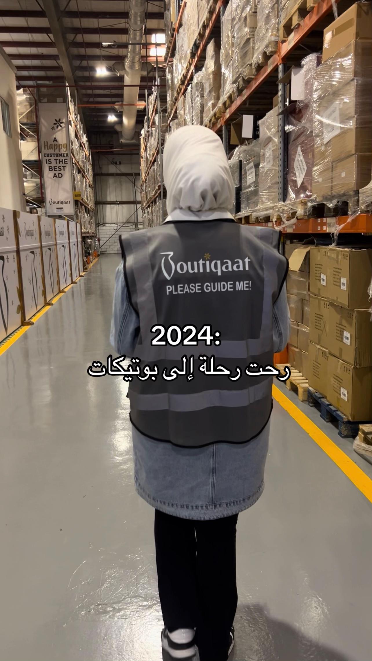 @فاطِمة | Fit KWT