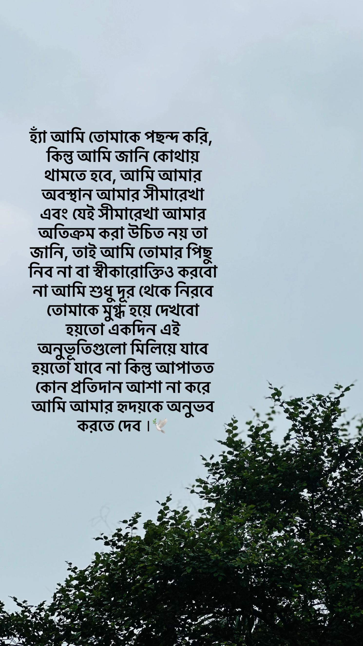@DIHAN🛸