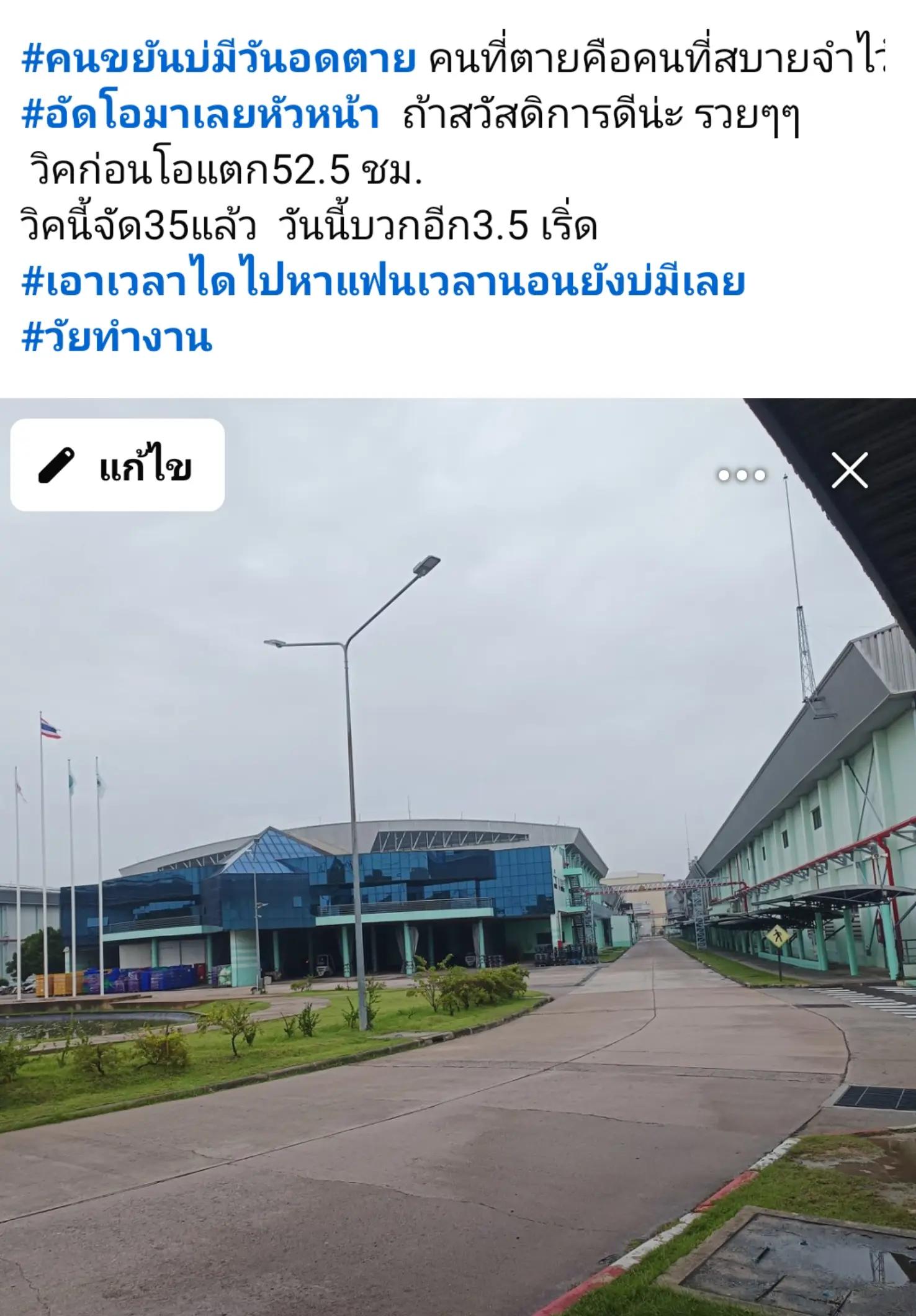 @😜นุช😜โสดบ่อวินห้วยปราบรักจริ