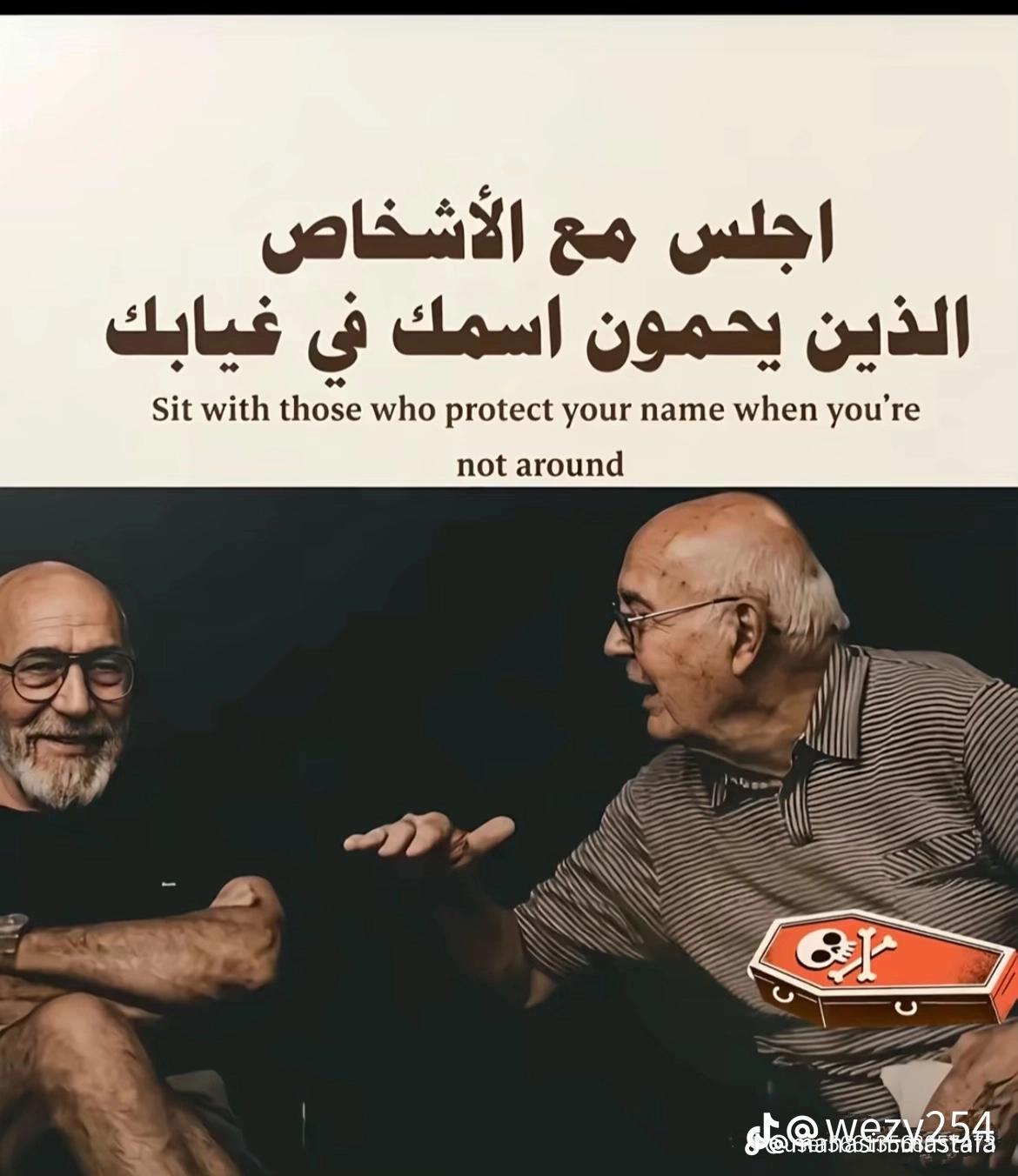 @ايـهـ🥂ـابـ ⛎