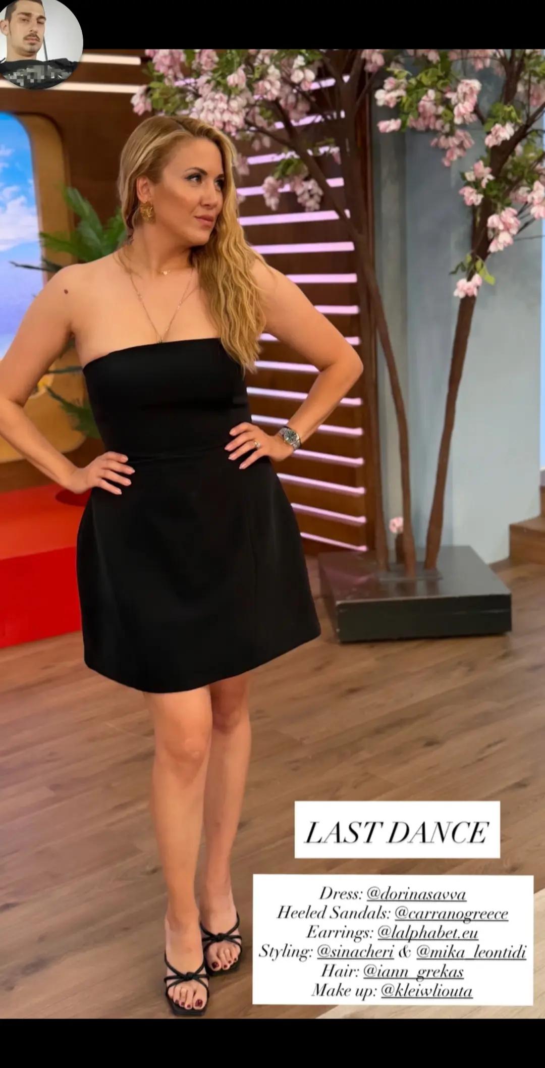 @I Like Greek Celebrities& More