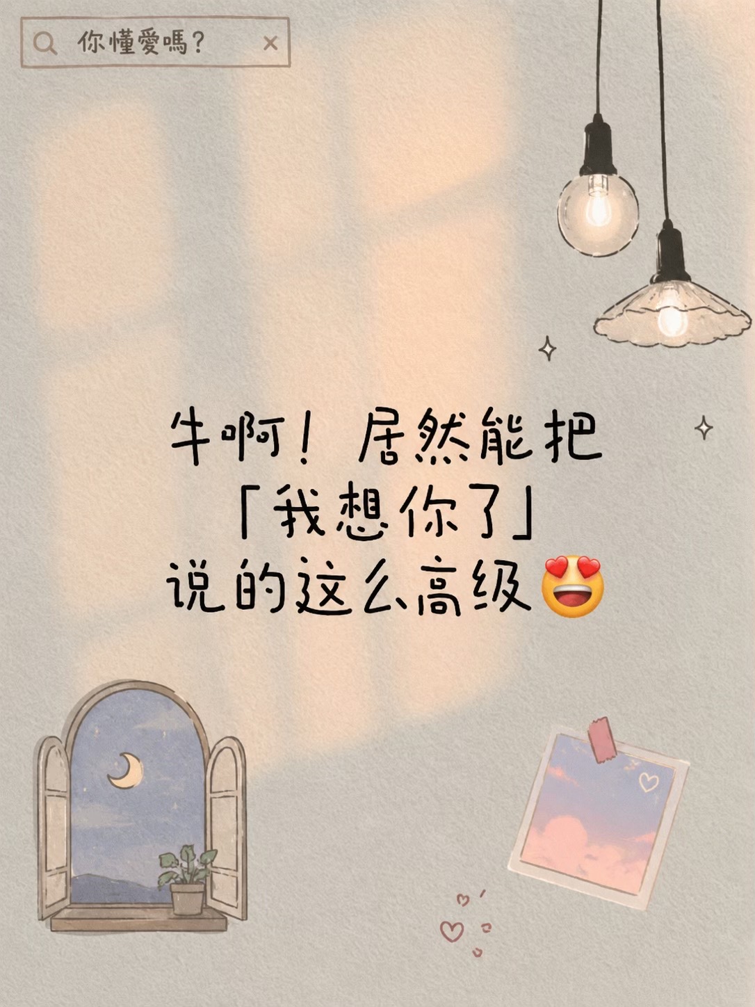@卡比獸（棋）