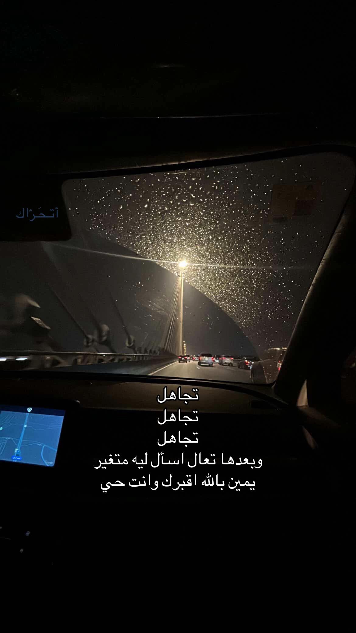 @أتـحَـرّاك