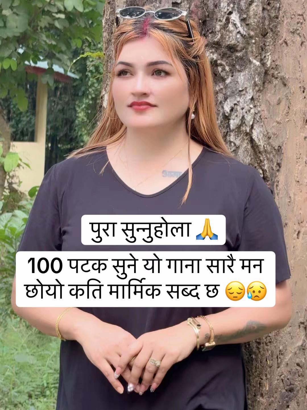 @rima thapa