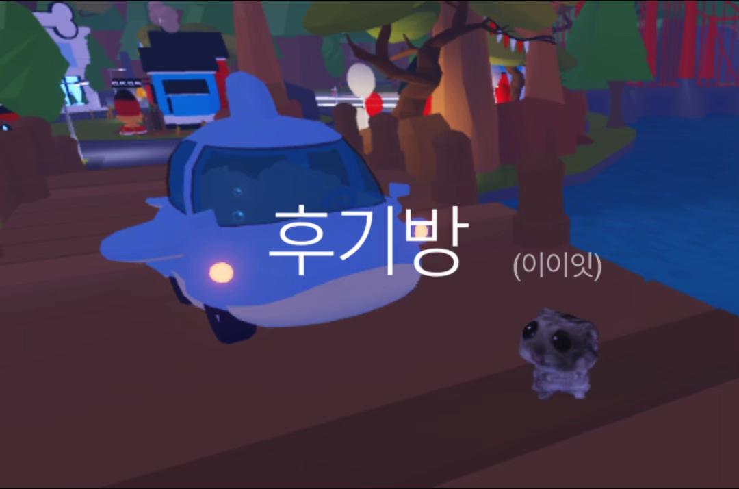 @이이잇