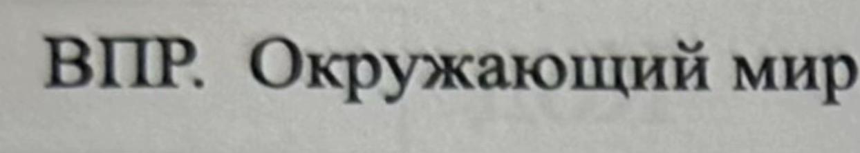 @Соло 5