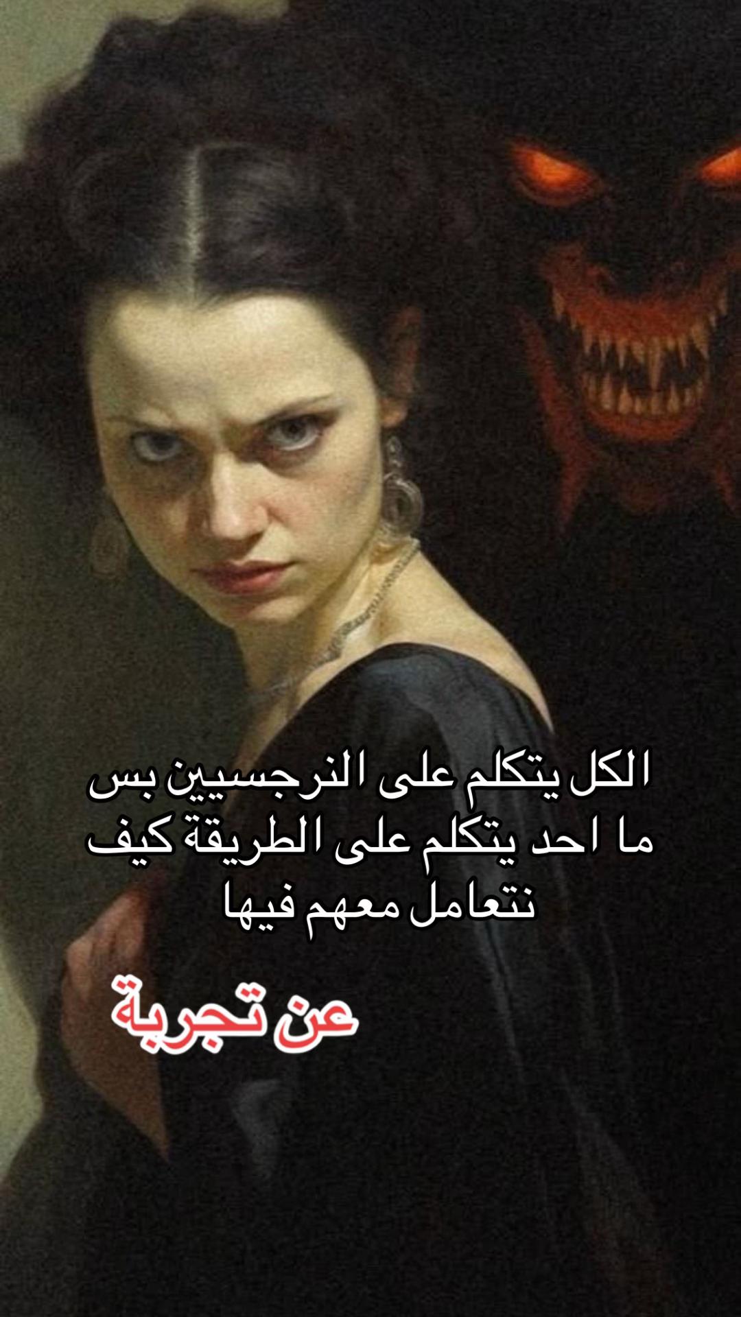 @ايما 💙