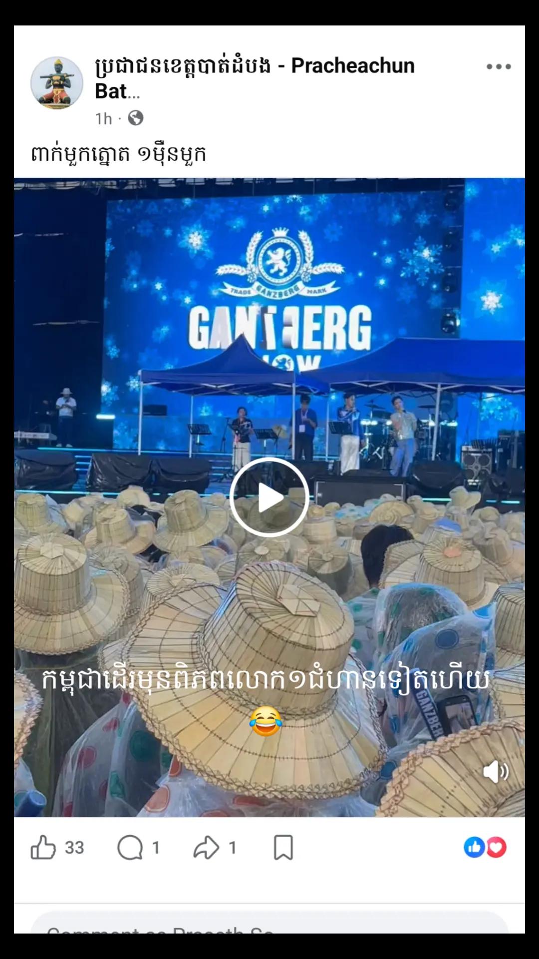 @តក់តក់