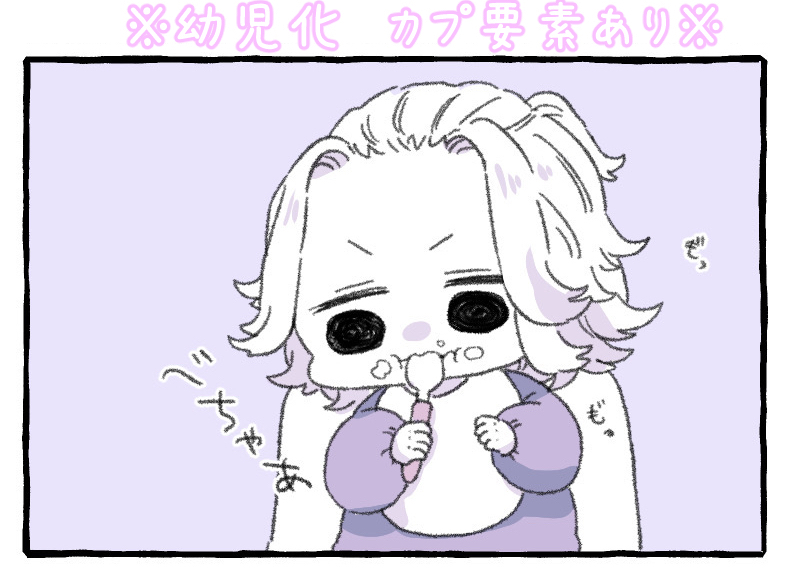 @ꪔ̤̯ぽめみ⚠️本人なので無断転載のコメやめてね⚠️